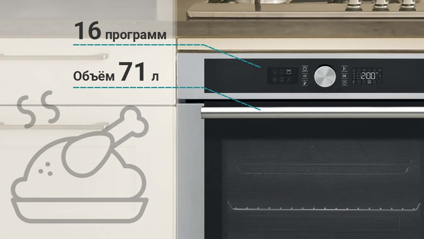 7ofi4 851 sh ix ha духовой шкаф hotpoint ariston