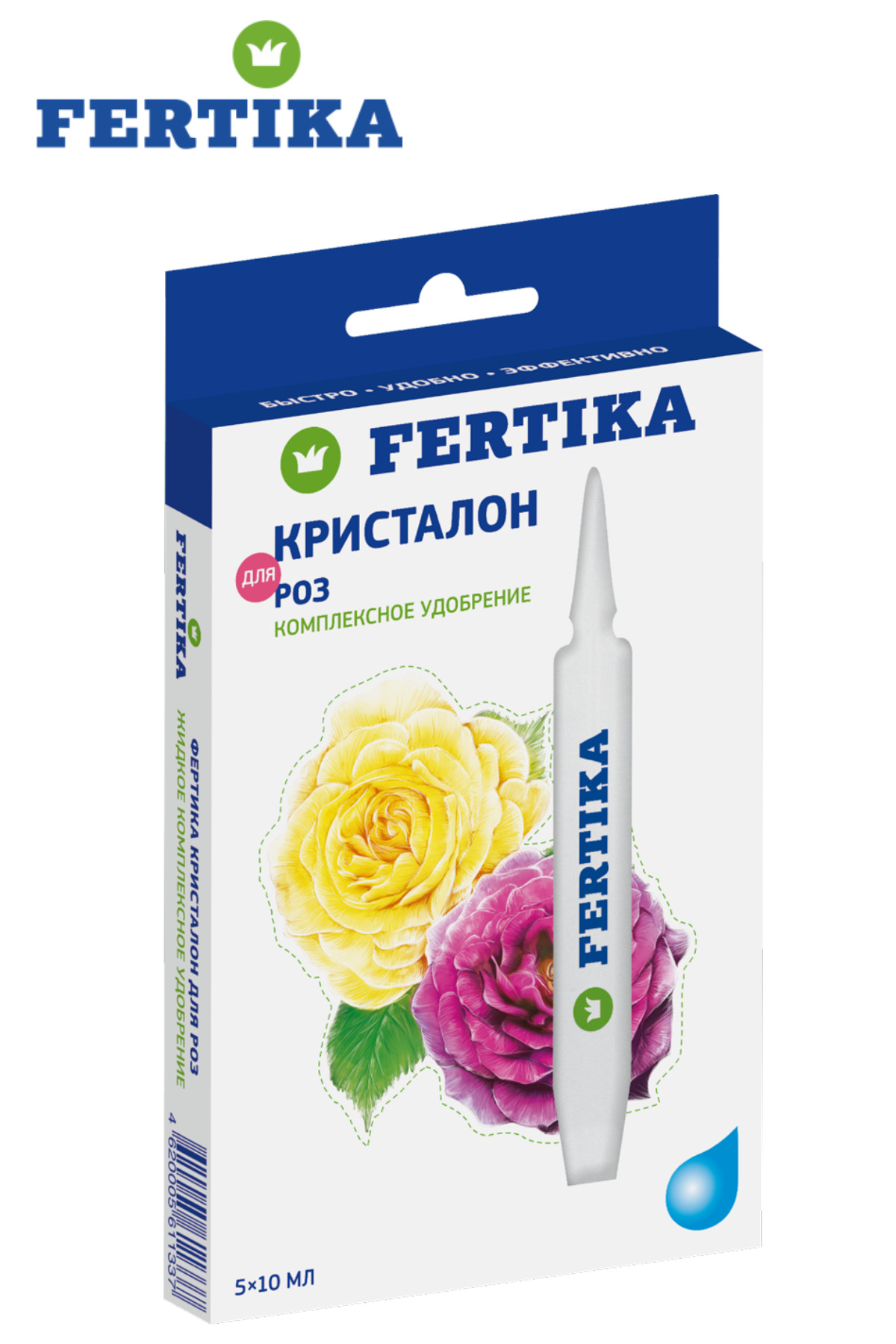 Удобрение Кристалон Купить Цена