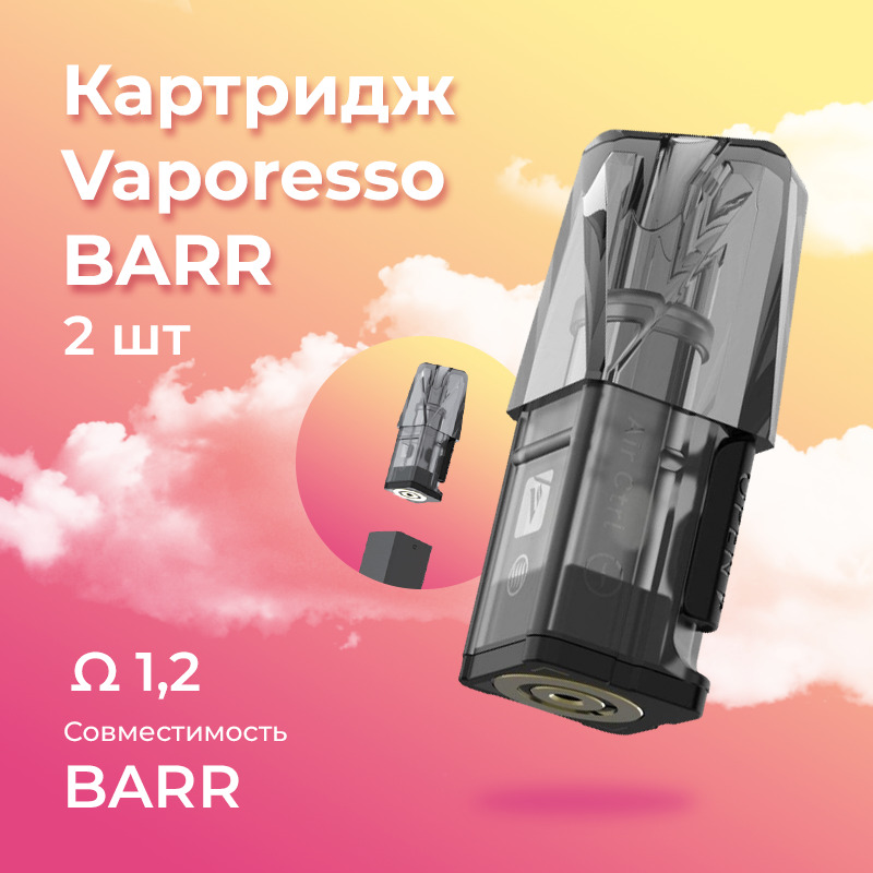 Vaporesso barr. Испаритель Vaporesso. Vaporesso.