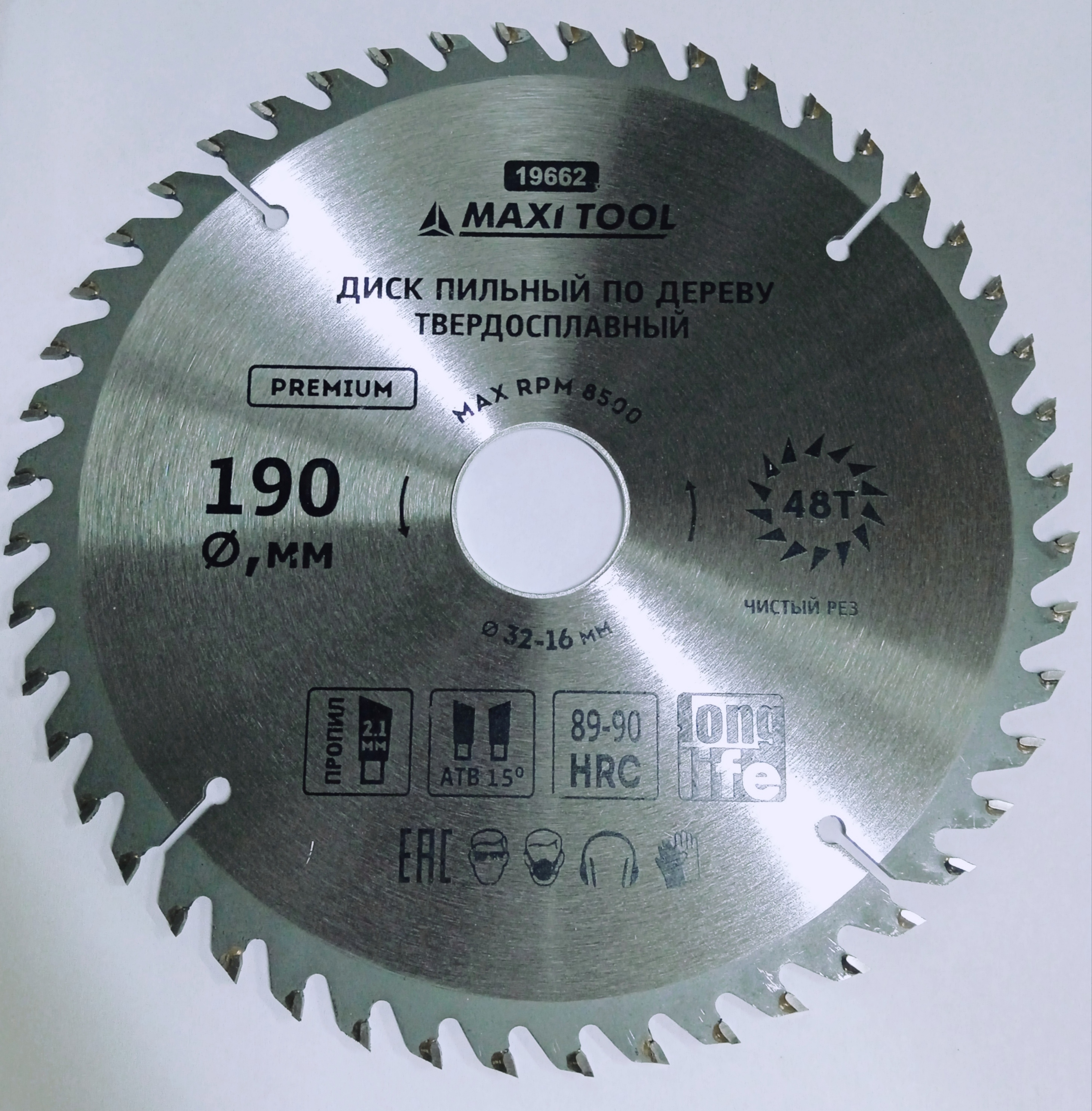 Maxi tool. Диск пильный Ресанта 190. Fs19657. Maxi Tool герметик.