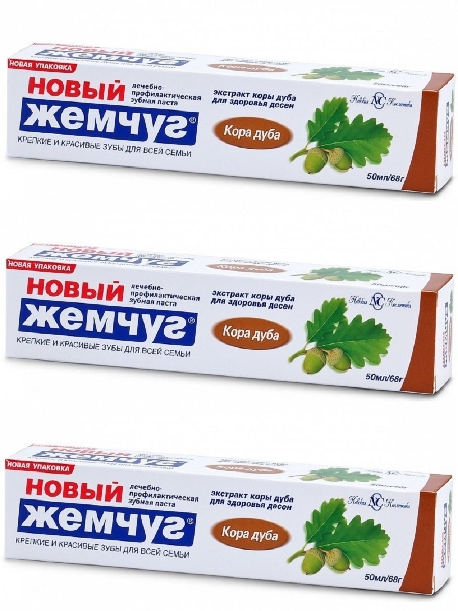 новый жемчуг зубная. паста новый жемчуг фтор. зубная паста новый жемчуг отзывы. зубная паста новый жемчуг 100мл гранат и мята нежотбел. новый жемчуг тотал 12 нежное отбеливание.