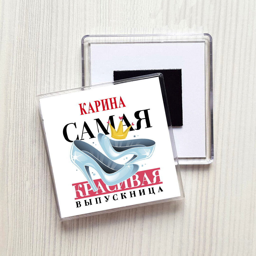 сексуальная выпускница 