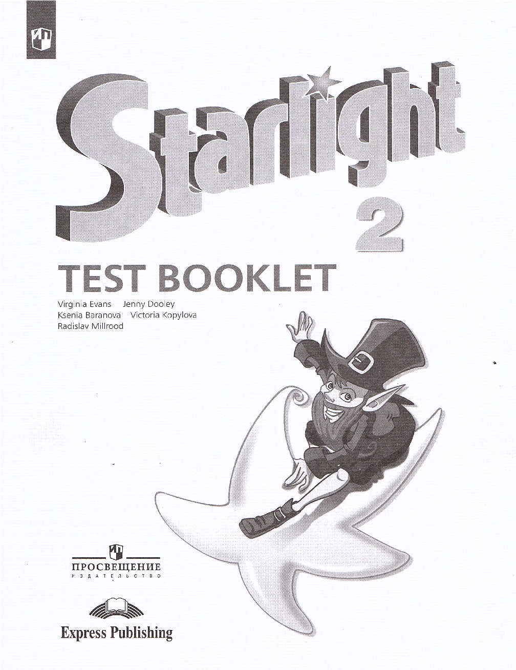 Starlight 9 test booklet. Старлайт 2 контрольные задания. Старлайт 2 класс задания. Test booklet 2 класс Starlight задания. Сборник контрольных работ Starlight 3 класс.