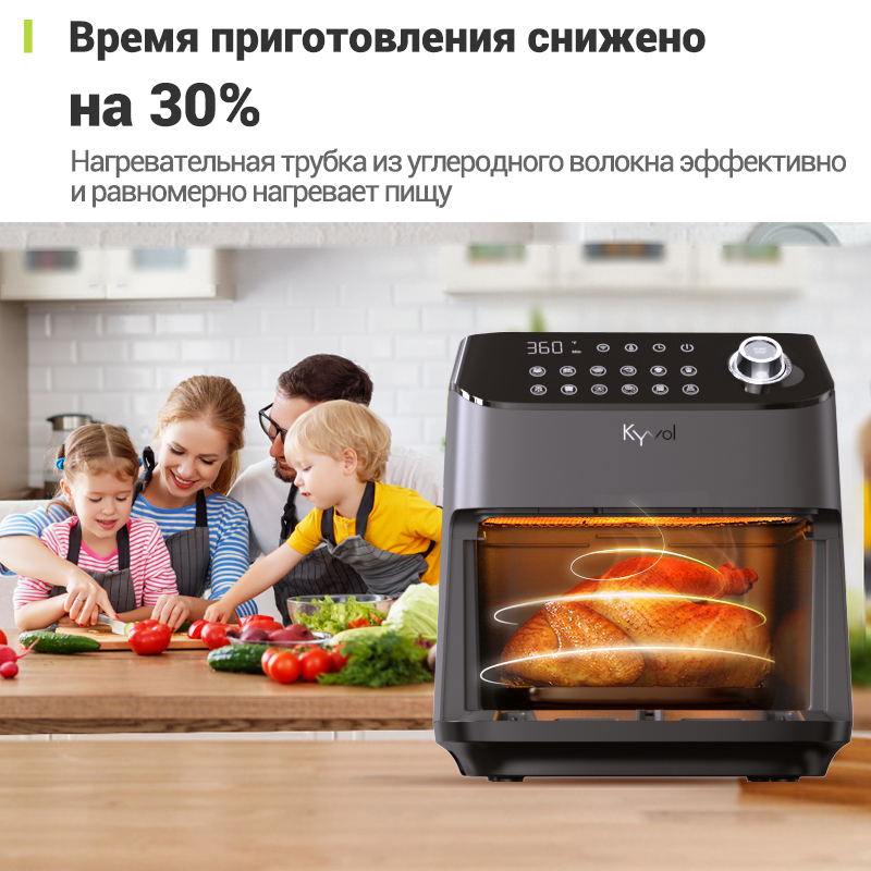 Аэрогриль eisenhof. Аэрогриль kyvol af600. Аэрогриль фритюрница kyvol af60. Аэрогриль kyvol мощность 1050 ватт модель af60. Аэрогриль-мультипечь Eisenhof af600