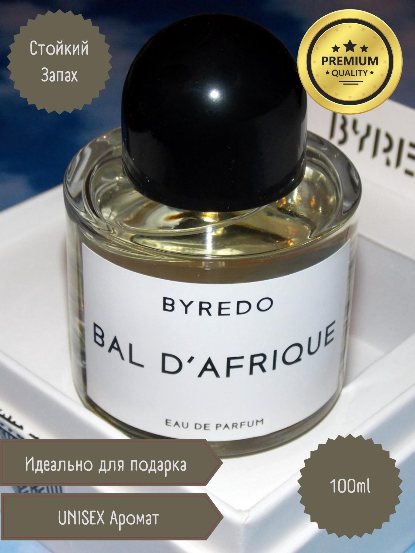 Духи Bal D Afrique Цена Для Женщин