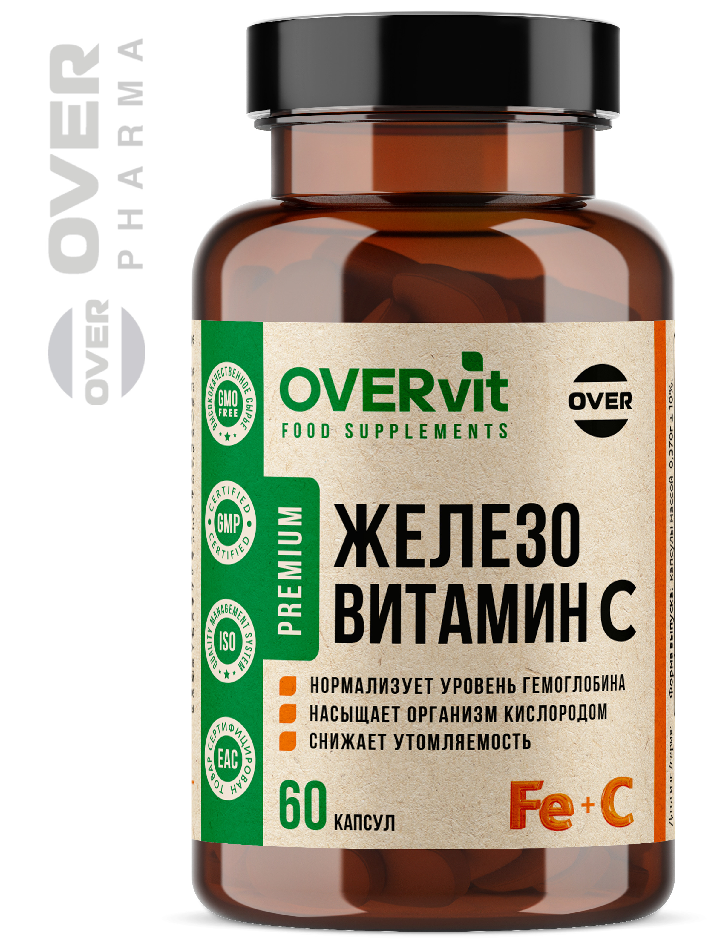 60 капсул. Железа. Fumarate.