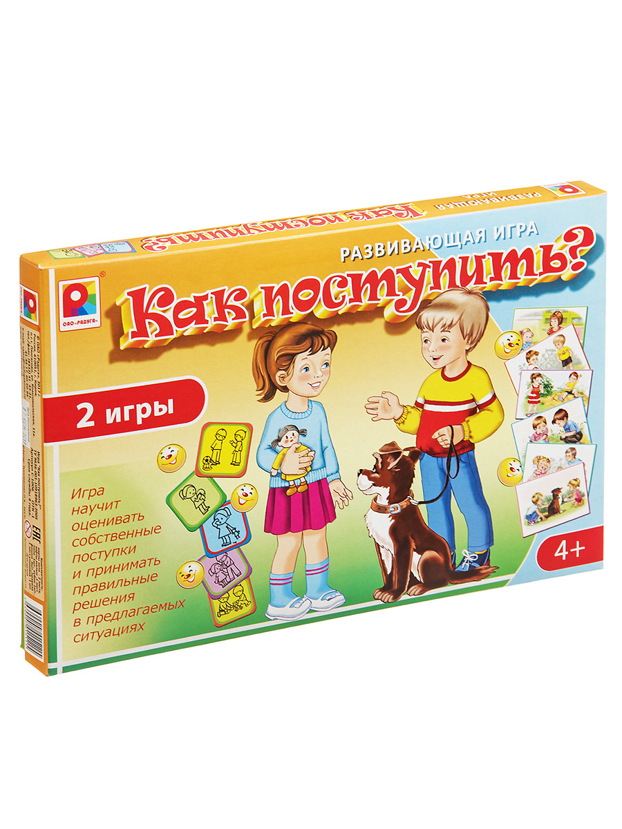 Радуга игр развивающих. Развивающая игра как поступить. Игра настольная печатная как поступить. Радуга.как поступить-игра. Настольные игра как.