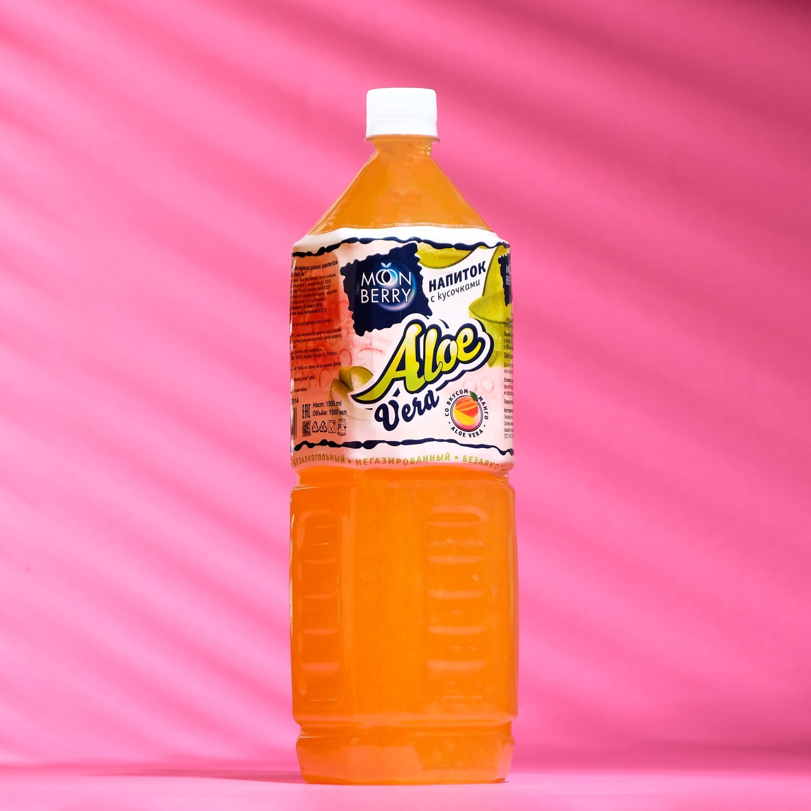 Moon berry мохито лайм. Брусничный морс moonberry, 320 мл. Напиток алоэ moonberry 1,5л. Moonberry. Брусничный морс moonberry, 320 мл.