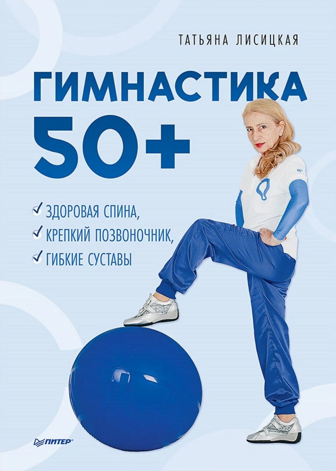 Почему для позвоночника важно спать на умеренно твердой постели? — ЗДОРОВИЙ РУХ