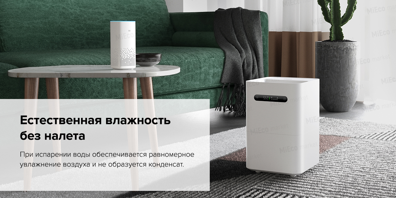 Smartmi evaporative humidifier 3 с дисплеем. Увлажнитель xiaomi smartmi pure humidifier. Smartmi evaporative humidifier 2, cjxjsq04zm. Smartmi evaporative humidifier 3 с дисплеем. Smartmi испарительный увлажнитель воздуха 2.