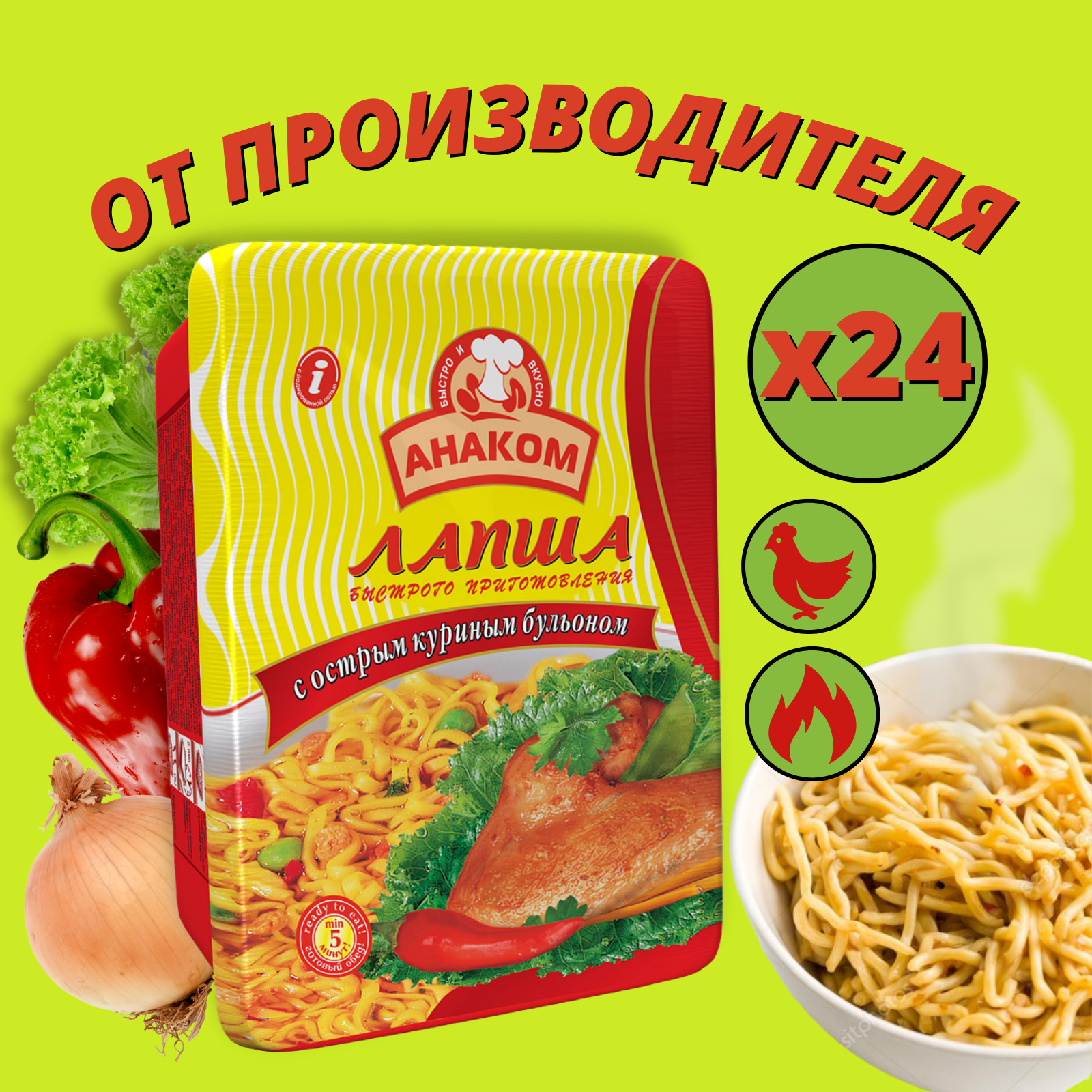 банюн суп. магги гороховый суп горячая кружка. оританг корейский суп с уткой. суп чорбэ. готовые супы в упаковке.