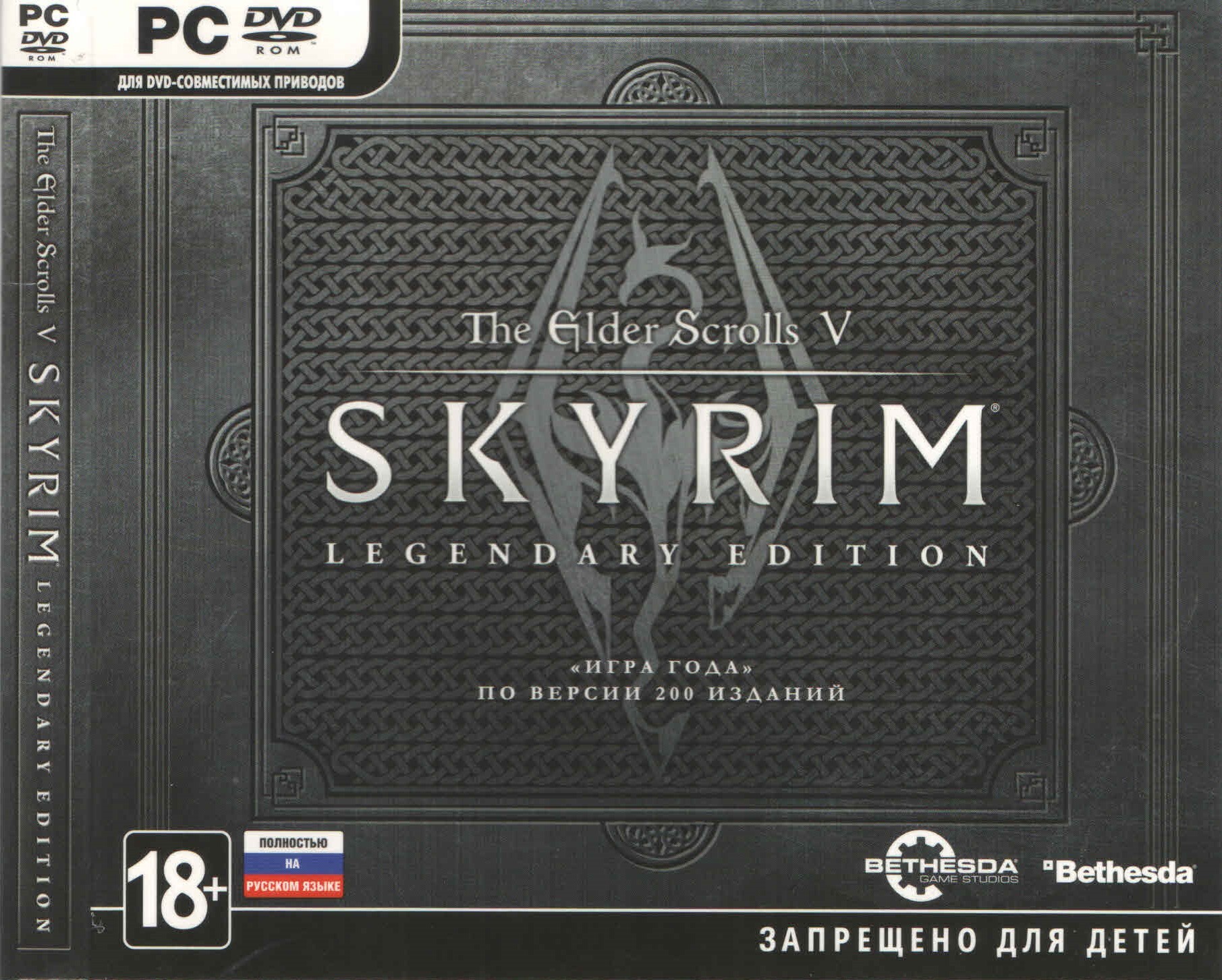 The elder scrolls v skyrim legendary edition купить ключ steam фото 14