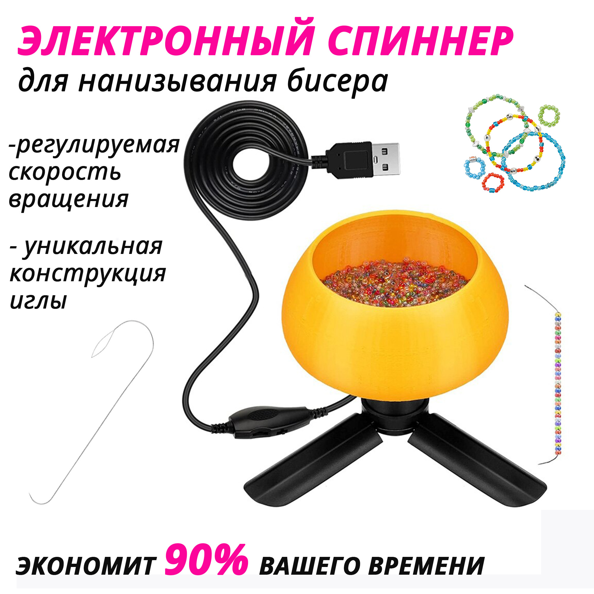 Игрушки антистресс