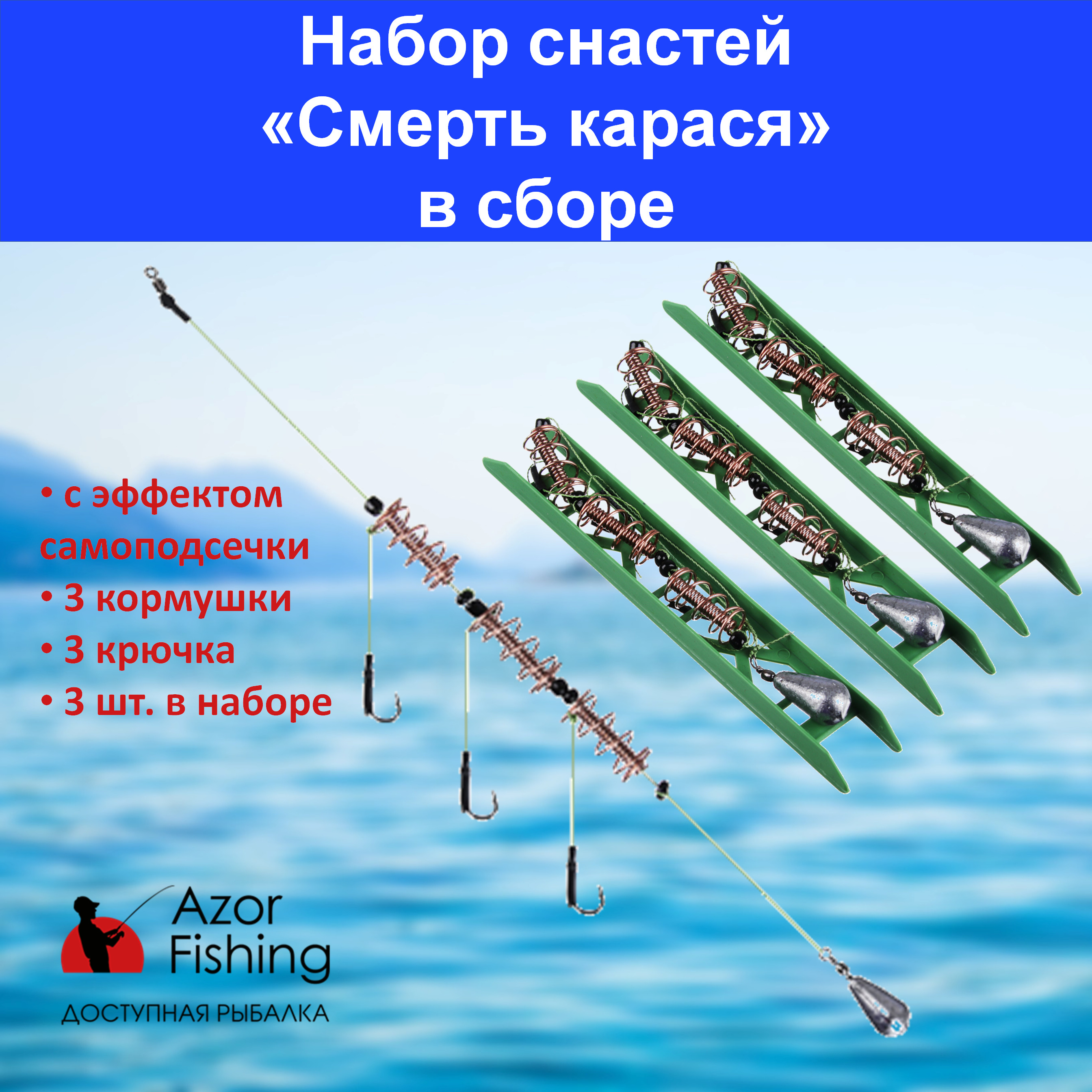 Фидерная рыбалка на карася: советы, техника, настройка снастей