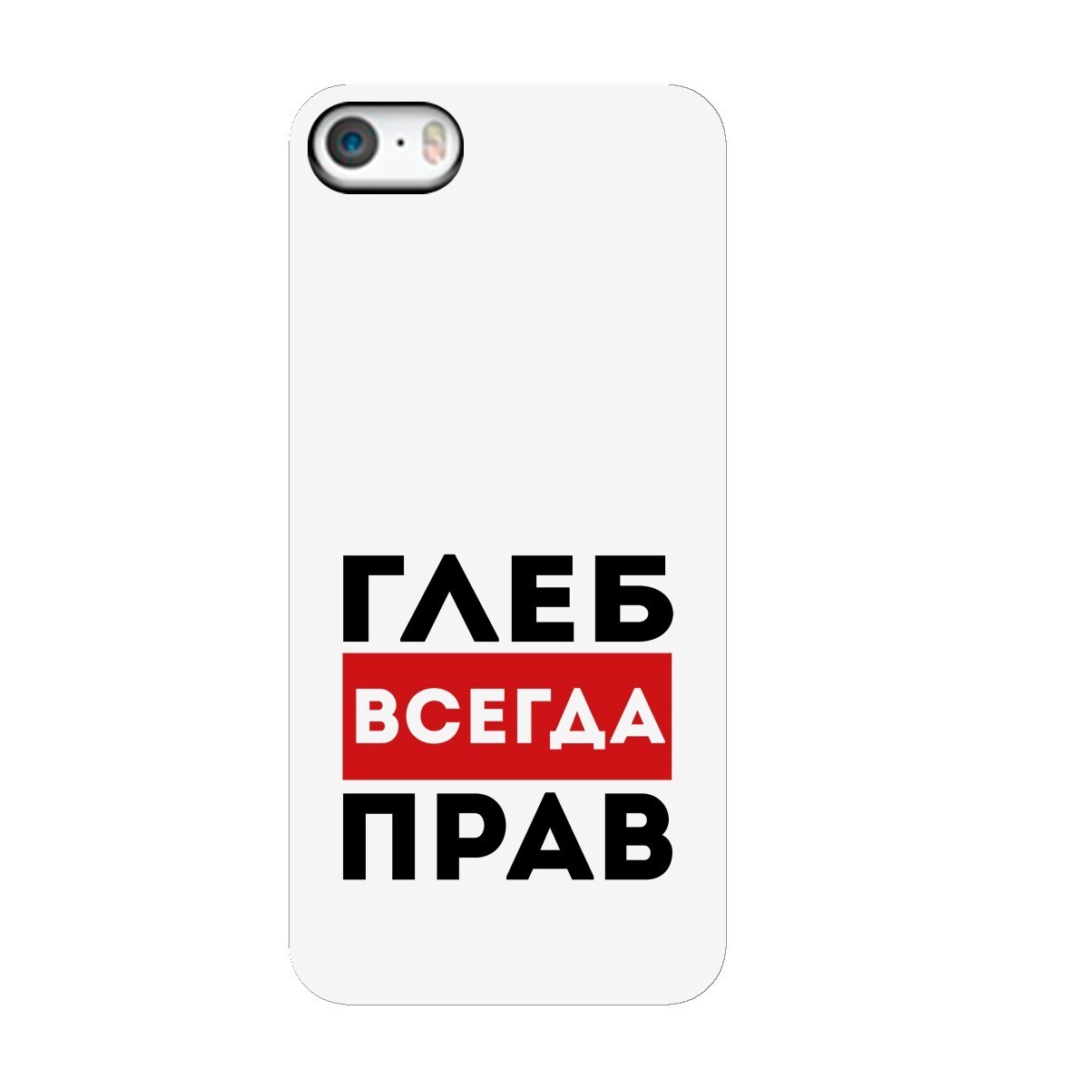 С днем рождения глеб картинки