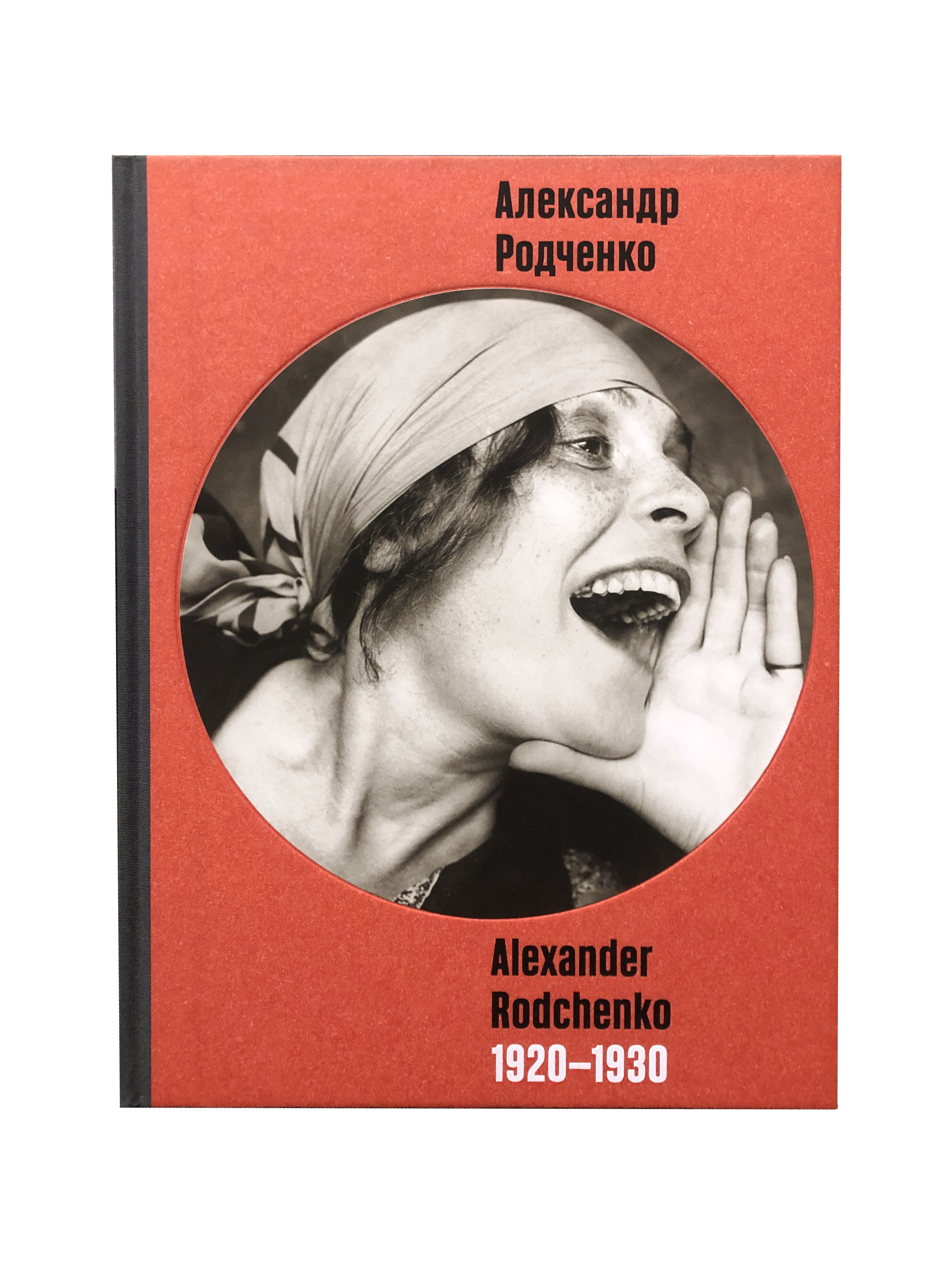 Александр Родченко Alexander Rodchenko 1920-1930 | Родченко Александр  Михайлович