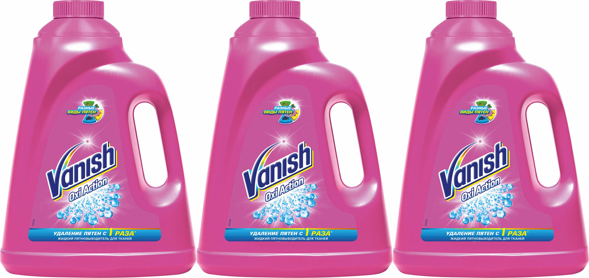 Vanish Oxi Action пятн-ль спец.д/тканей 2л