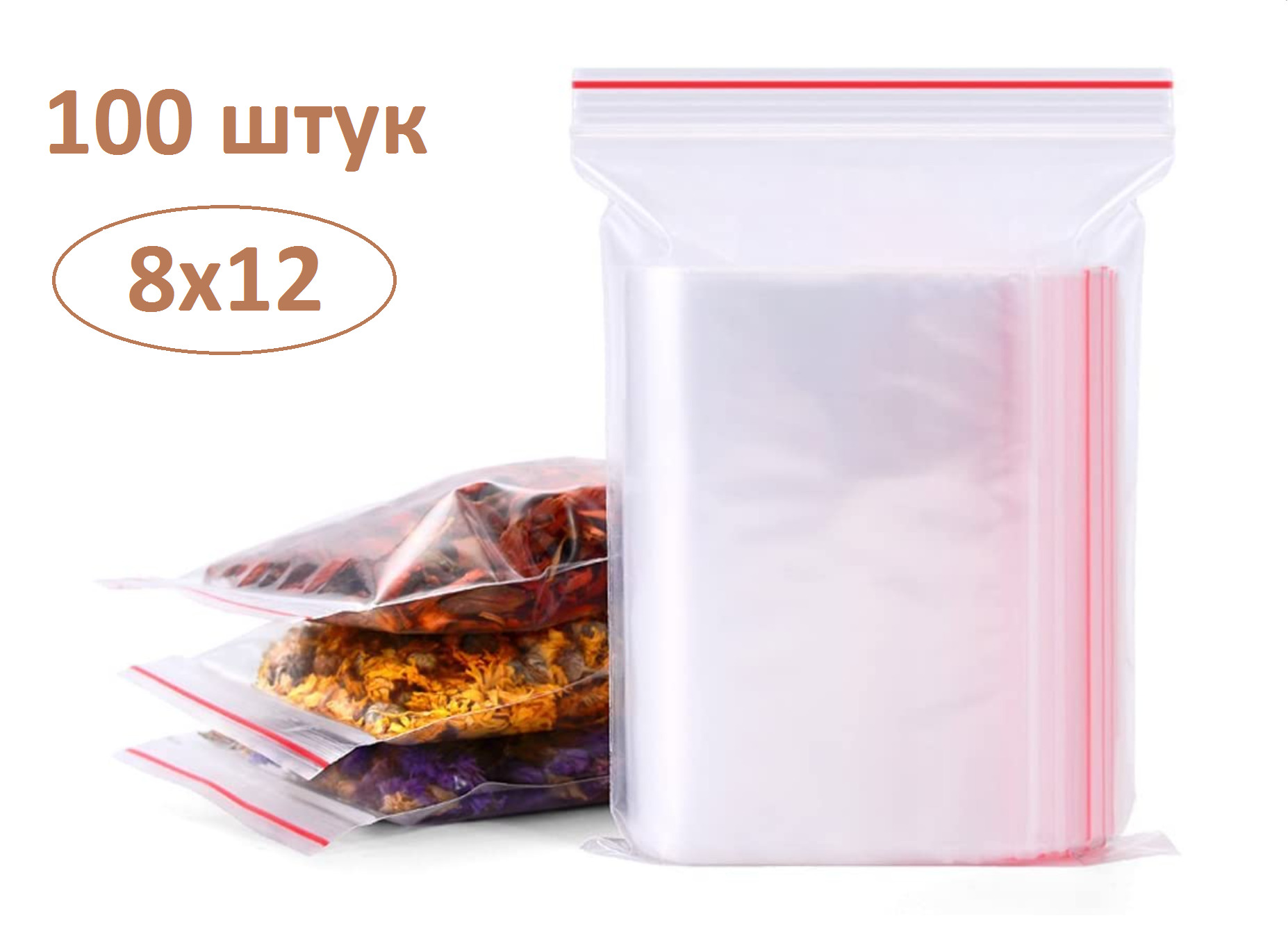 пакет с защелкой zip lock