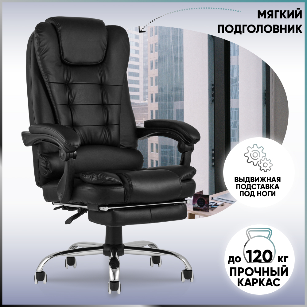 Кресло руководителя стул груп topchairs president черное d 403 black