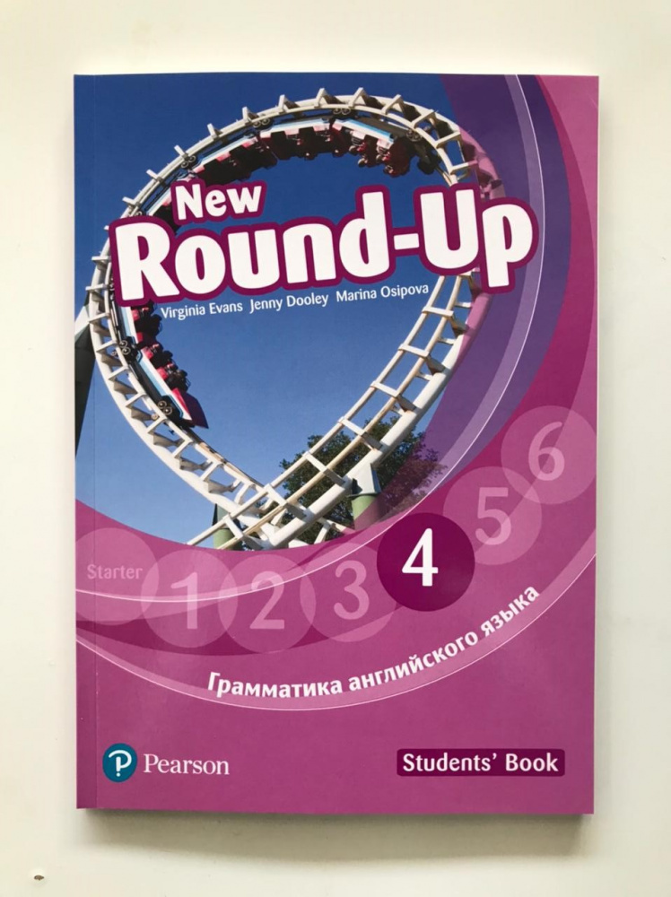 New round up 4 students. Round up от Virginia Evans. Раунд ап 4. Учебник Round up.