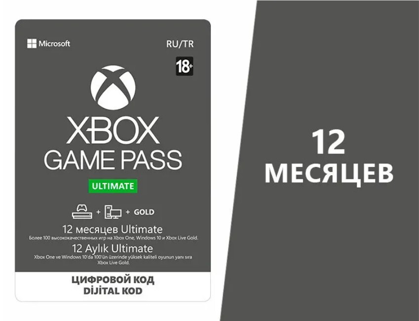 Xbox Store Купить Игру Россия 2025