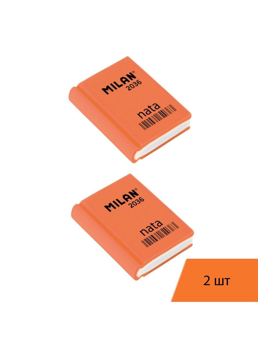 Ластик пласт. Ластик стирающий без следов. Ластик Milan Nata 2036. Ластик пластиковый Milan 6020.