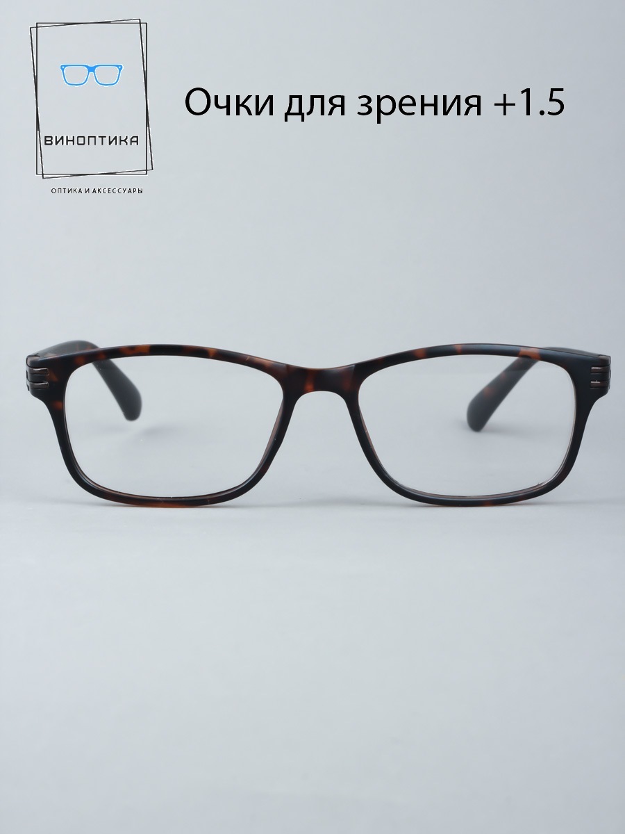 Очки для чтения мужские +2. 75. Корейские очки для чтения мужские +2. Оправы для очков мужские для зрения. Фотохромные очки 3m.