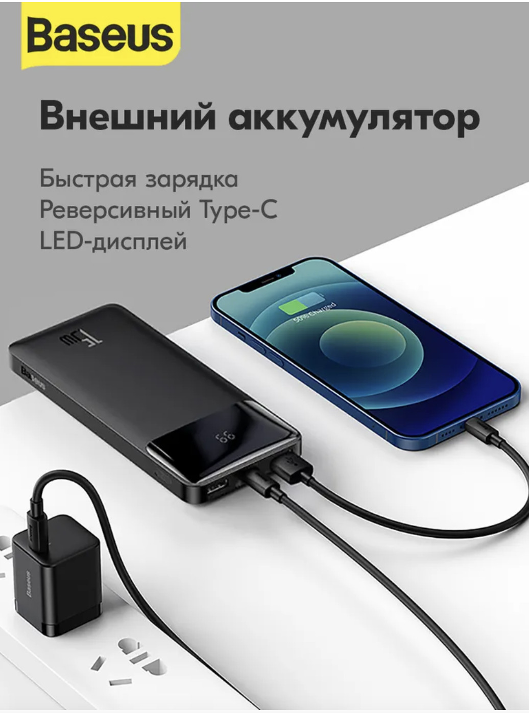 Внешний аккумулятор baseus 30000mah. Внешний аккумулятор baseus bipow digital display. Baseus bipow digital display power bank 30000mah 20w. Baseus bipow digital display power bank 10000mah 15w black. Внешний аккумулятор baseus bipow digital display.