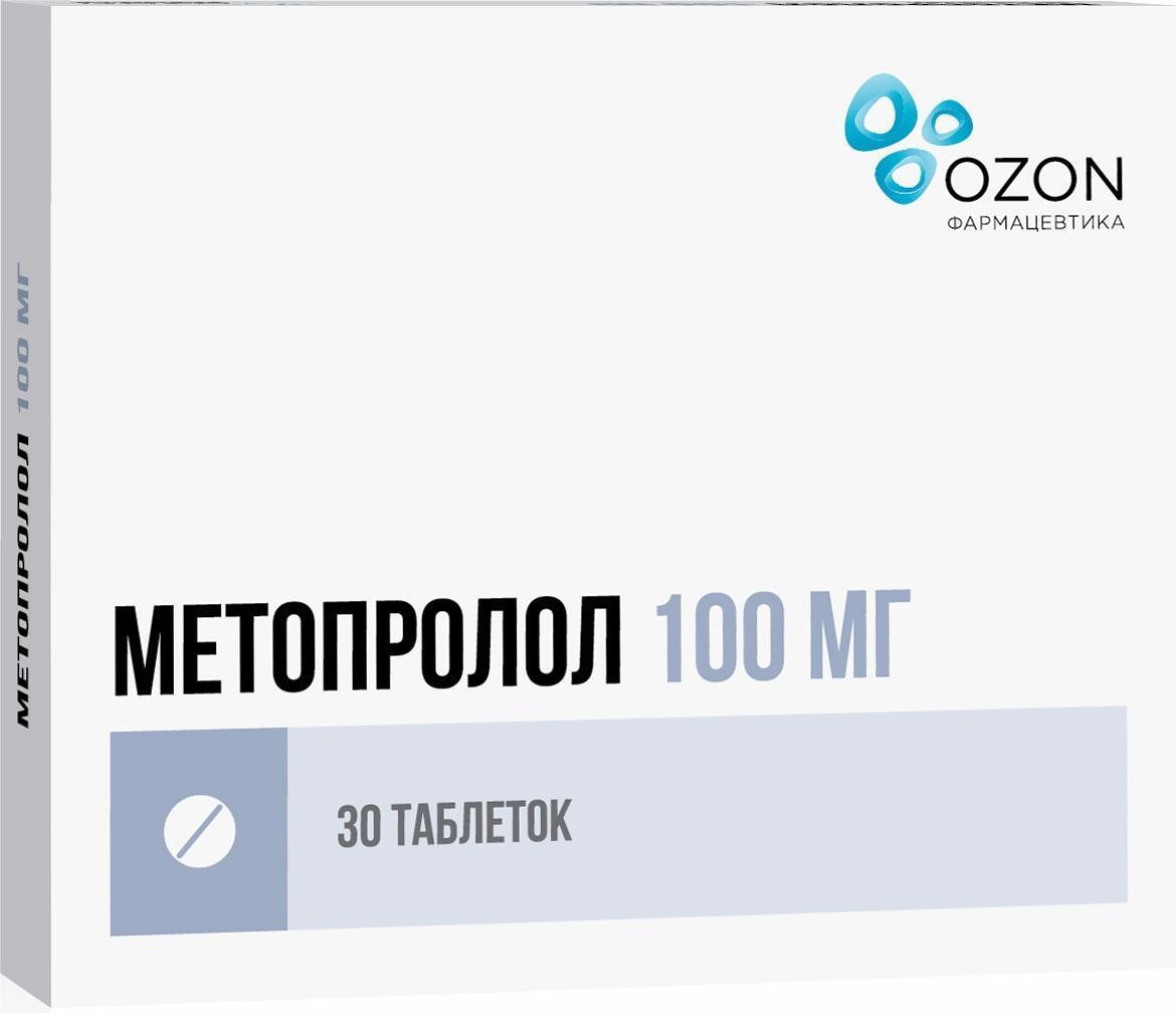 Метопролол, таблетки 100 мг (Озон), 30 штук — купить в интернет-аптеке  OZON. Инструкции, показания, состав, способ применения