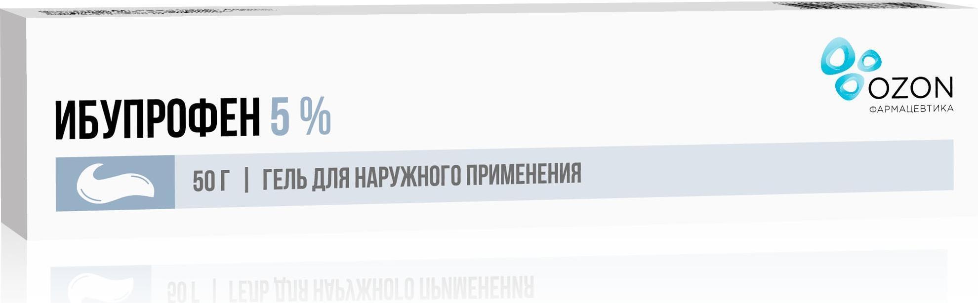 Ибупрофен вертекс мазь инструкция. Ибупрофен мазь 5%. Ибупрофен гель 50г. Диклофенак гель. Ибупрофен-верте гель 5 % 50 г.