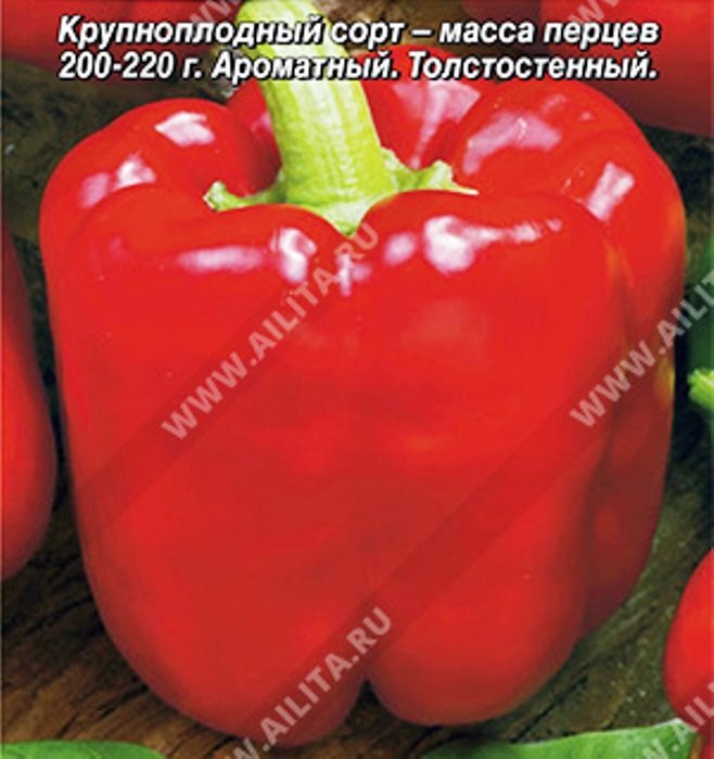 перец красные сапожки