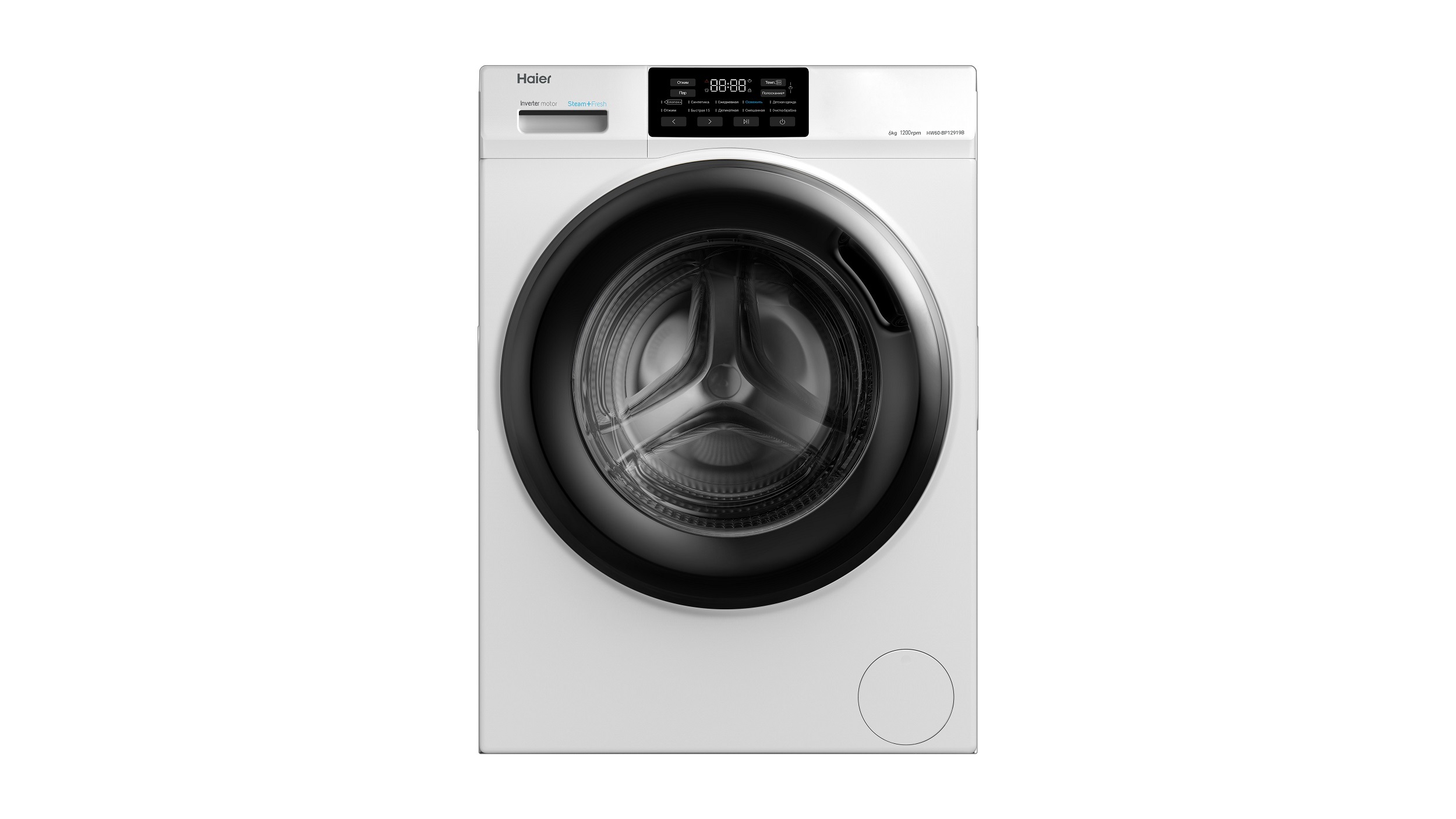 Стиральная haier hw60 bp12919b. Стиральная машина Хайер hw60-bp12919b. Стиральная машина Haier hw60-bp12919b белый. Стиральная машина Хайер hw60-bp10919b. Стиральная машина Haier hw60-bp10919b белый.