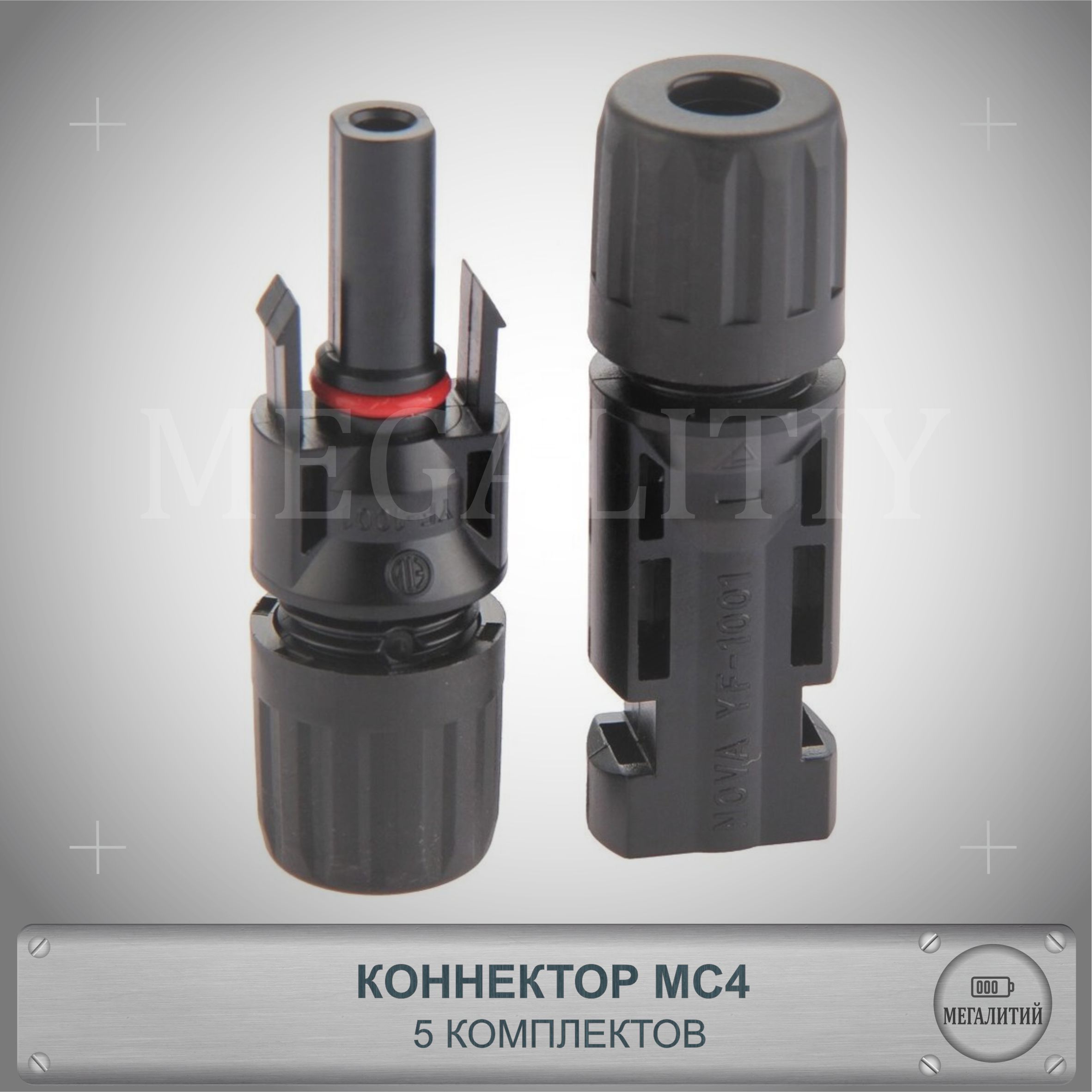 Купить Запчасти Мс 4 5