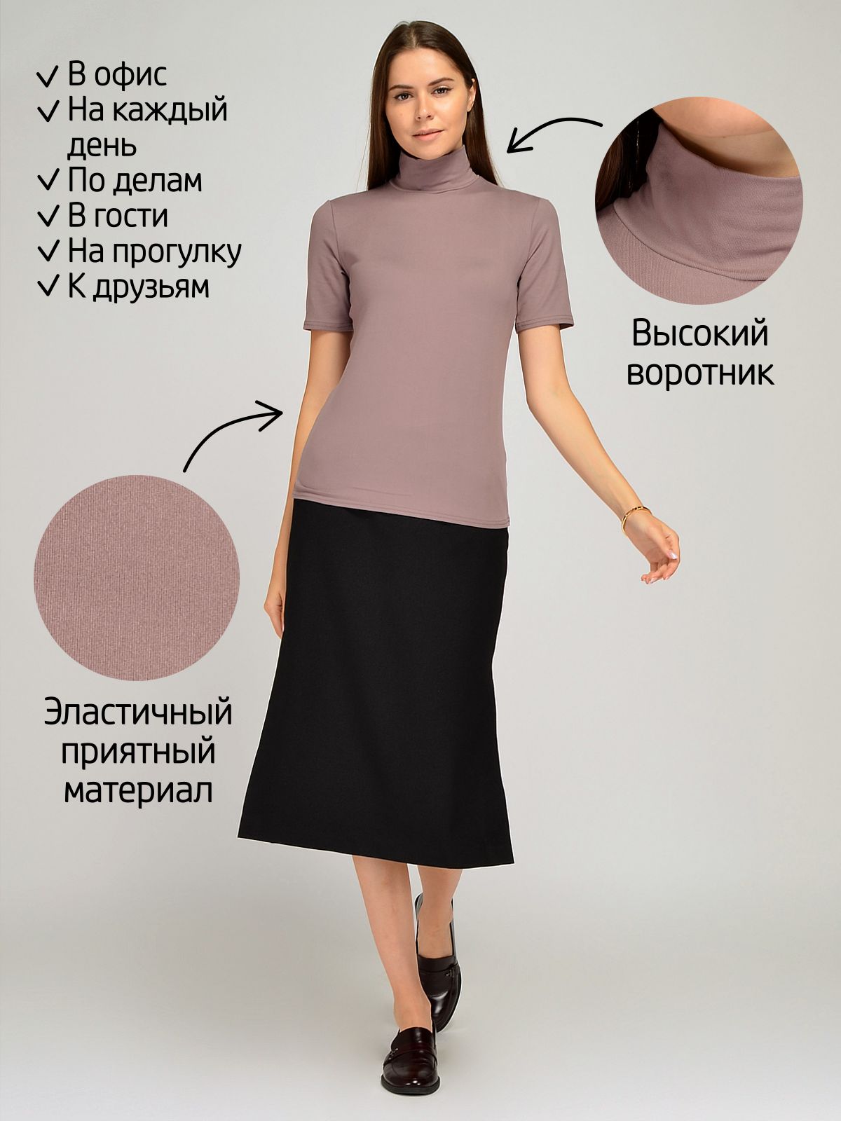 БлузкаVISERDICasual