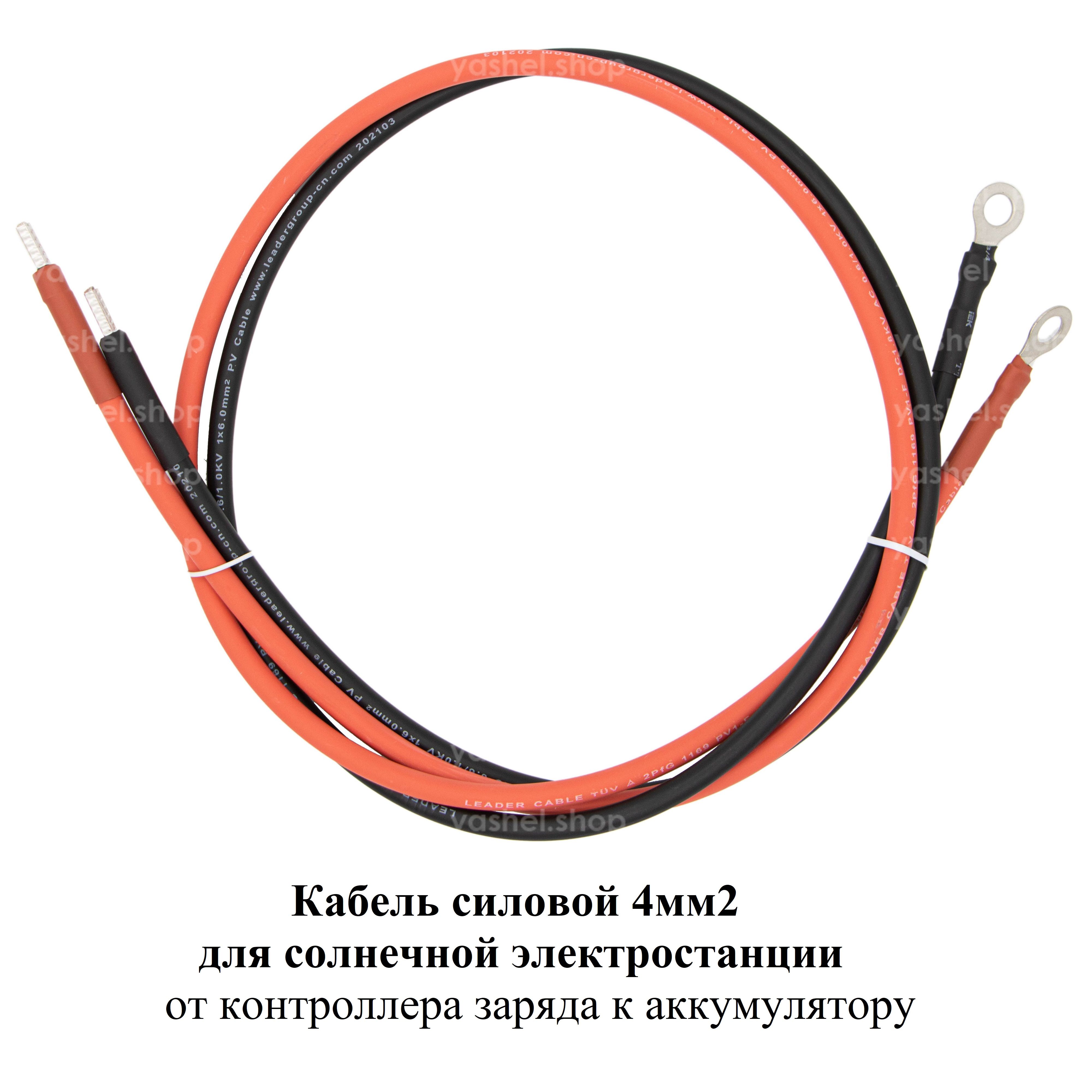 Сечение аккумуляторного провода. АЛКЗ кабель. Клеймы АКБ сечение 200.