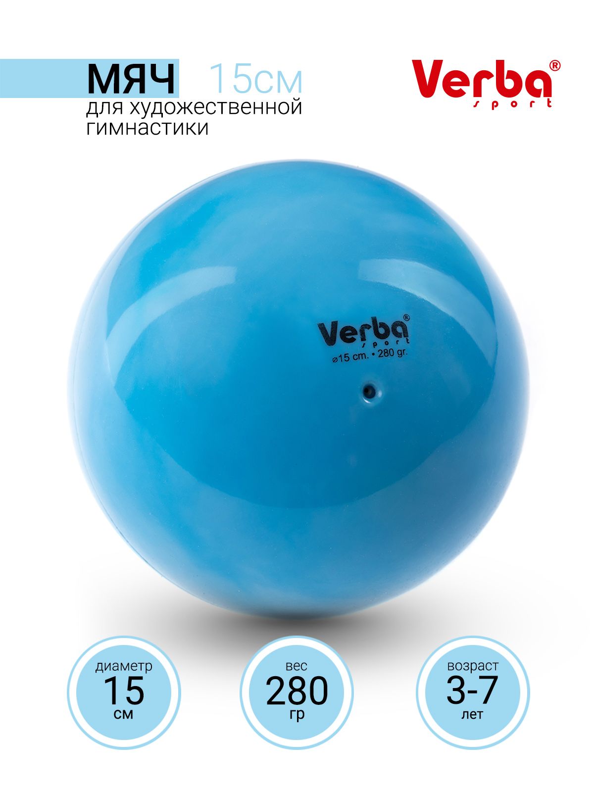 Картинки вербное воскресенье 2023. Верба спорт. Верба спорт. Верба спорт художественная гимнастика. Verba sport.