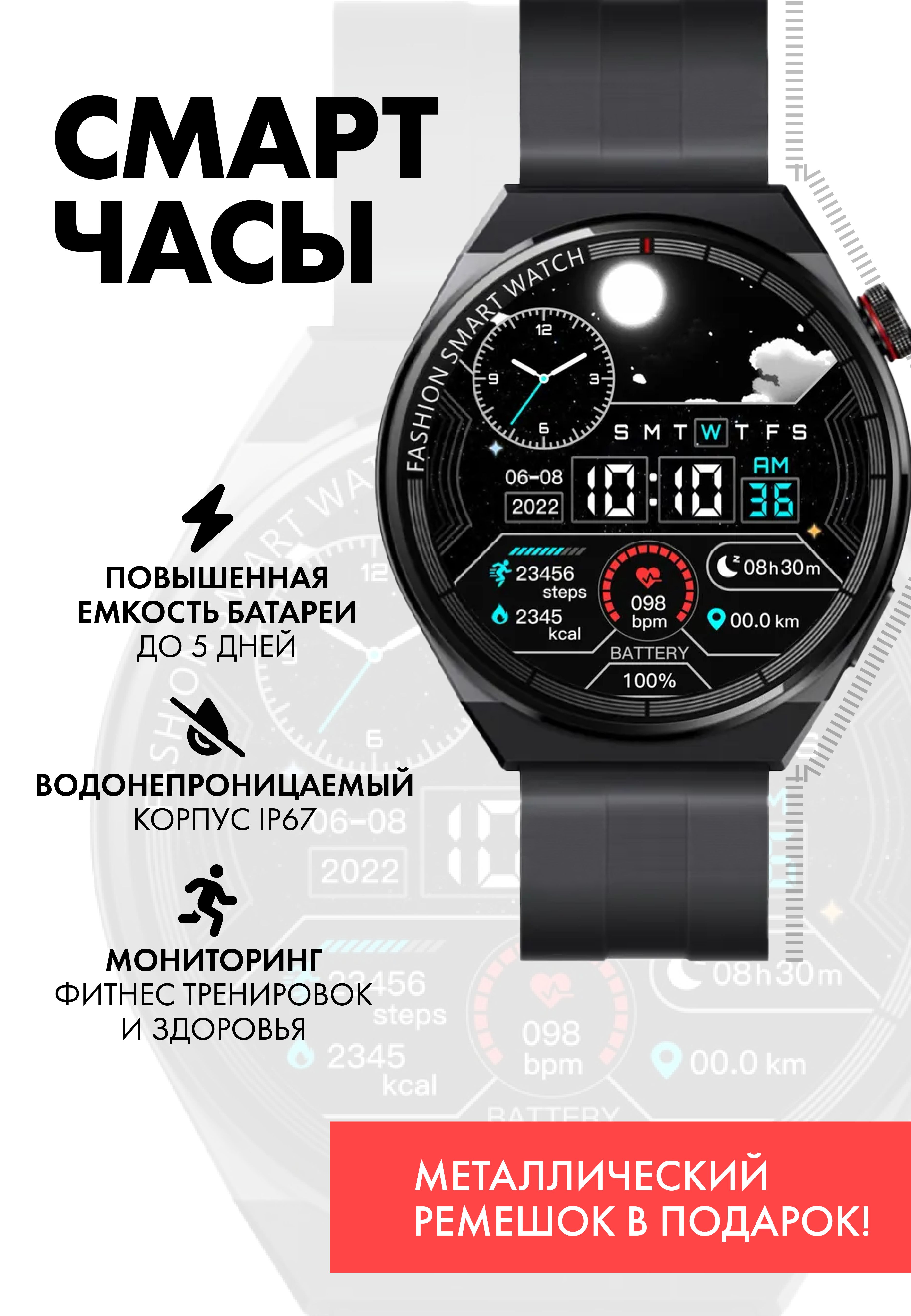 Smart watch gt 4 max