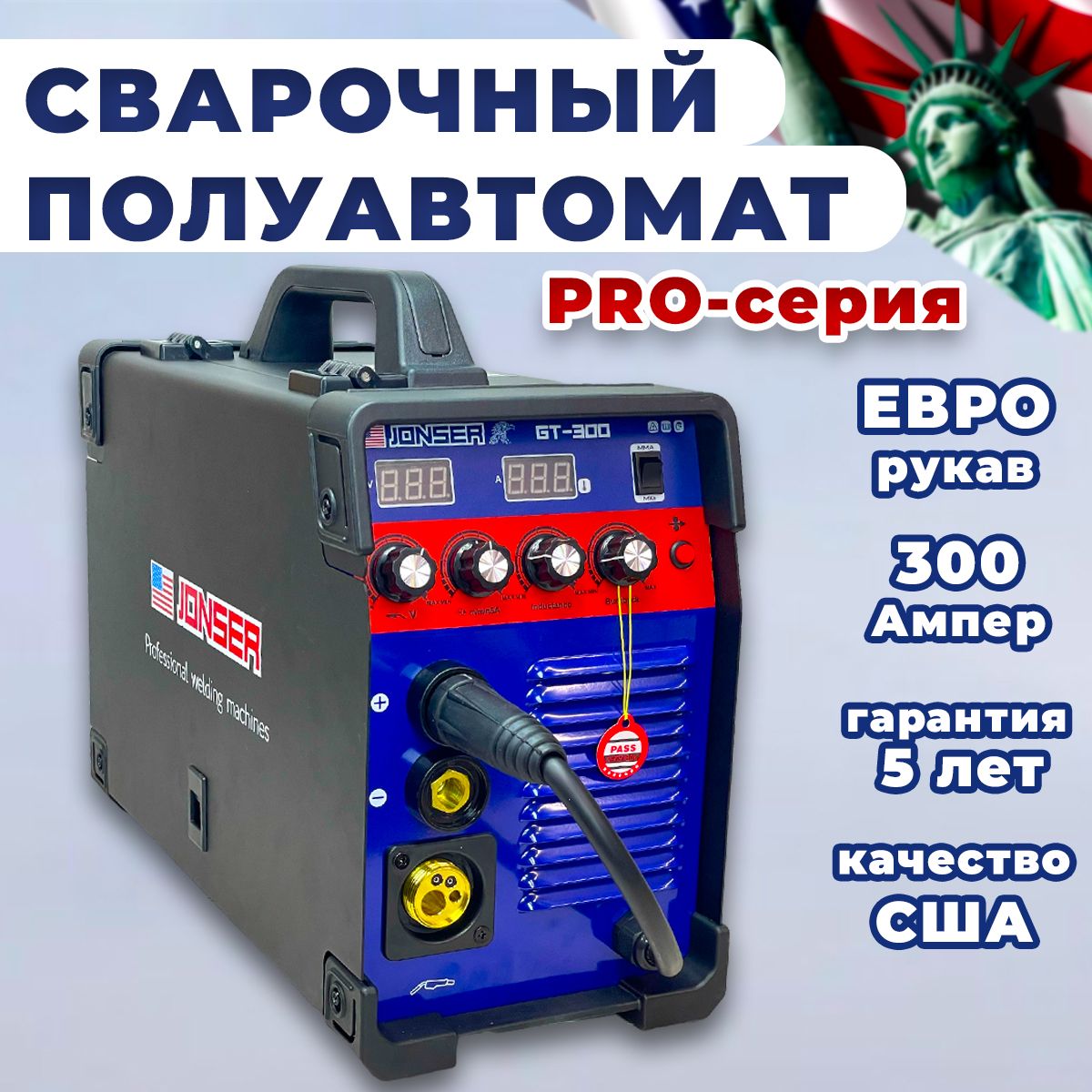 Сварка автомат и полуавтомат. Сварочный полуавтомат профессионал mig 200. Отличие автомата от полуавтомата. Сварочные полуавтоматы вду 505. Сварочный автомат а 1401 описание.