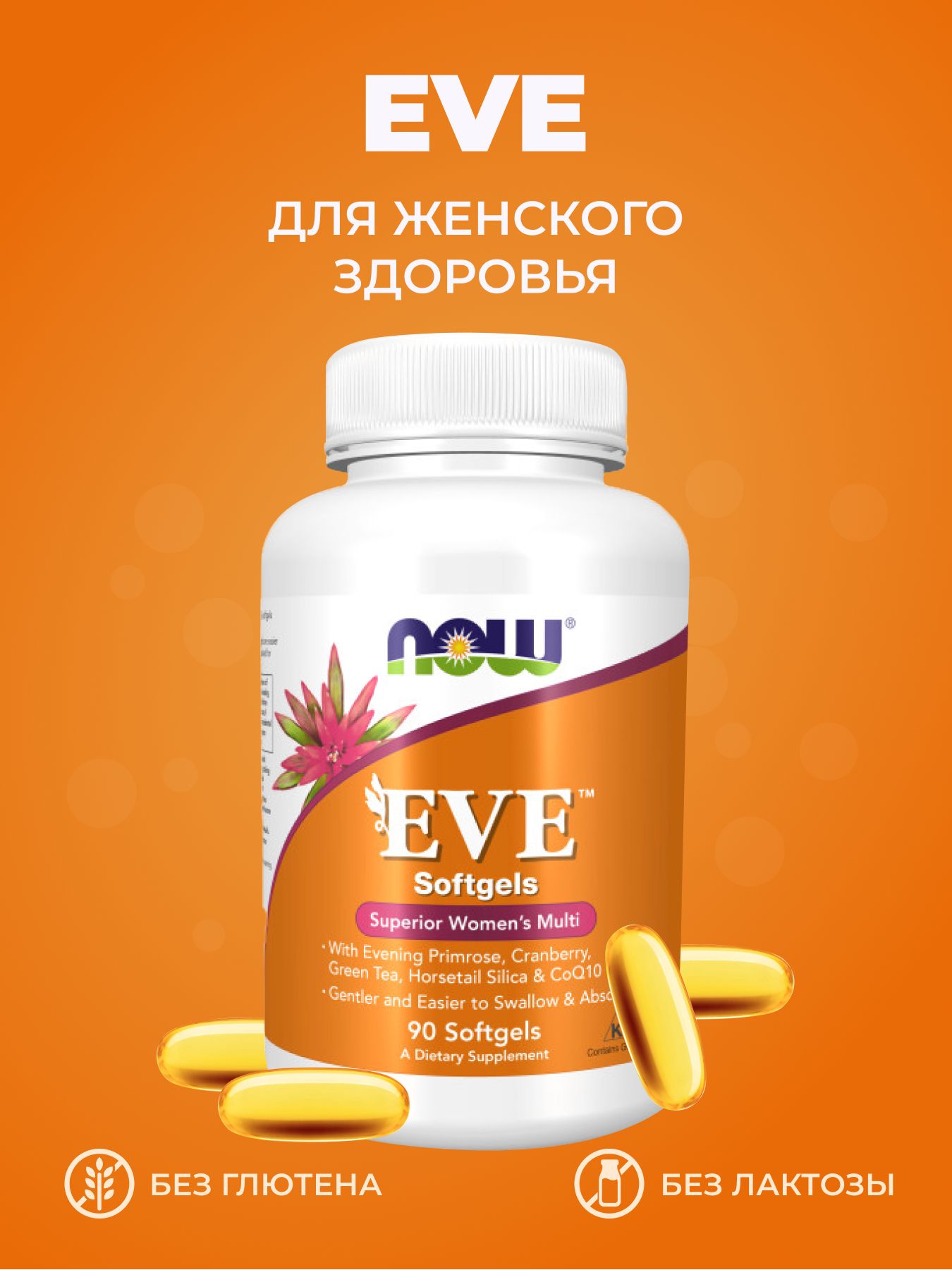 Eve Superior Women S Multi Купить