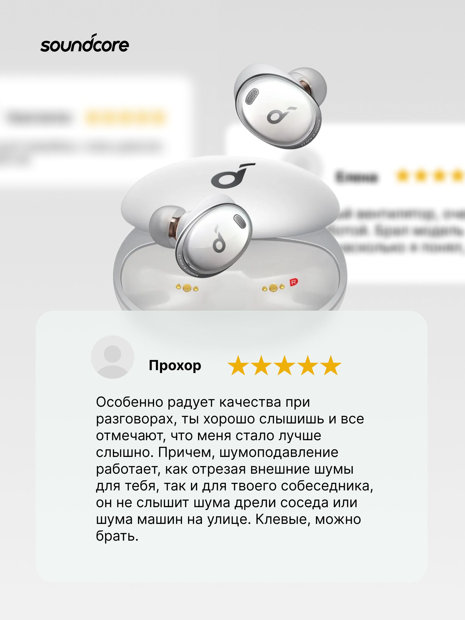 Soundcore liberty 3 pro tws. SOUNDCORE наушники беспроводные инструкция на русском.