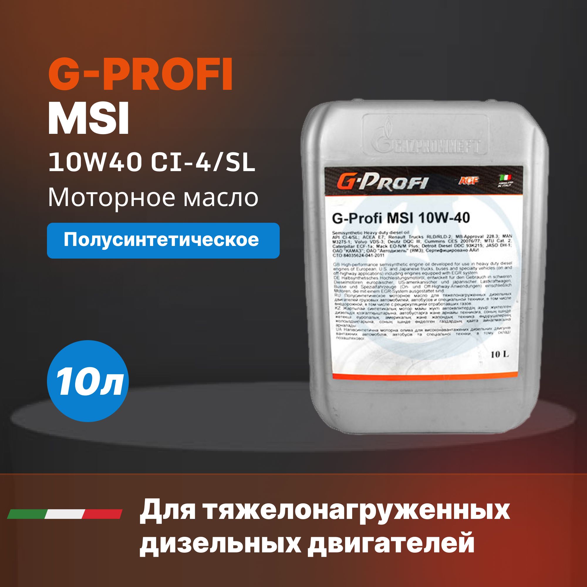 G profi cng la 10w 40