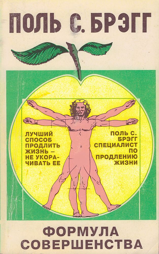 Ты соединяешь в себе обоих полов совершенства. Ты соединяешь в себе обоих полов совершенства. Ты соединяешь в себе обоих полов совершенства. Разочарование в любви цитаты. Деньги и люди цитаты.