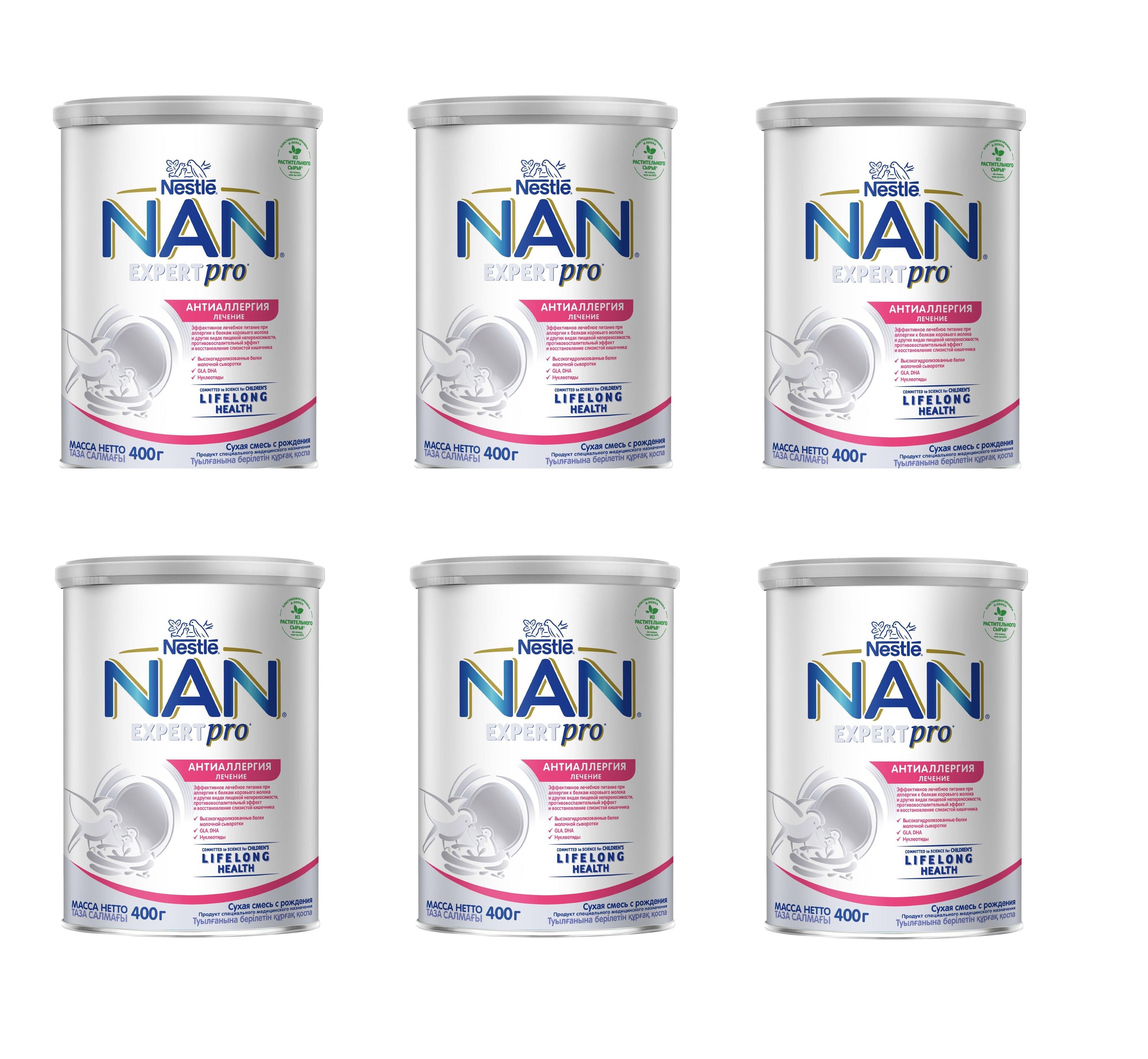 Nan nestlé антиаллергия expertpro. Нан антиаллергия 2. Нан эксперт про 1. Смесь нан Expert Pro. Nestle nan Expert Pro.