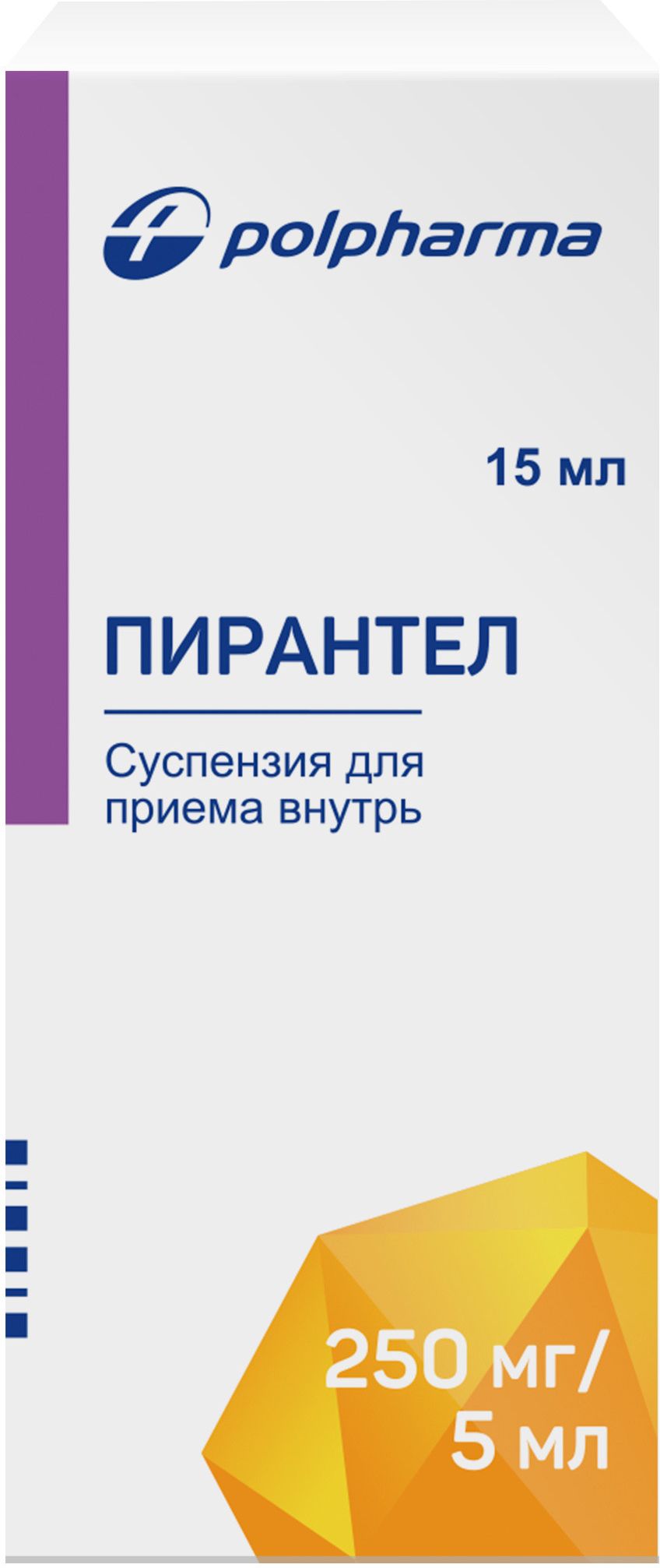 Пирантел, суспензия 250 мг/5 мл, 15 мл — купить в интернет-аптеке OZON.  Инструкции, показания, состав, способ применения