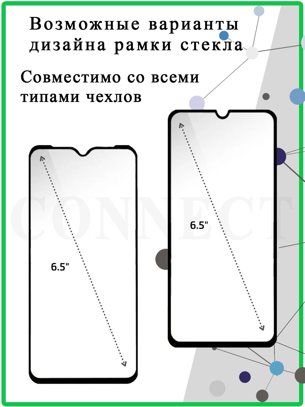 Купить Защитное Стекло На Самсунг М32
