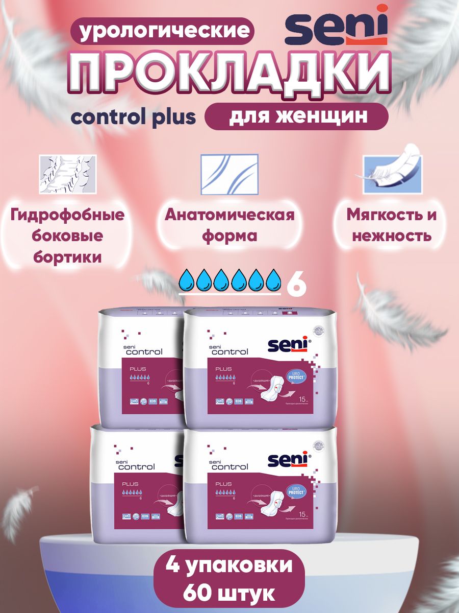 Seni Прокладки Урологические 6 Капель Купить