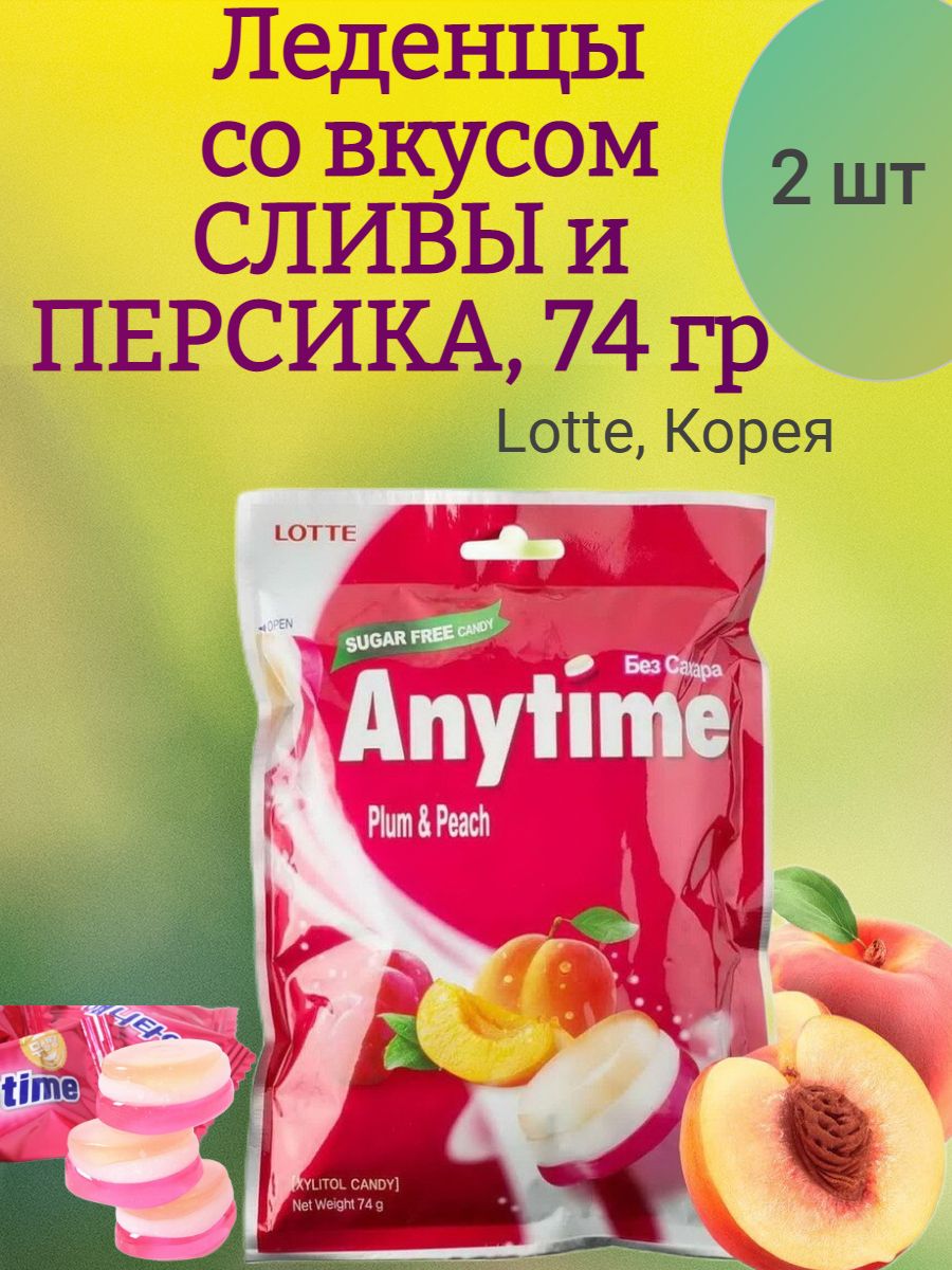 Карамель Lotte anytime