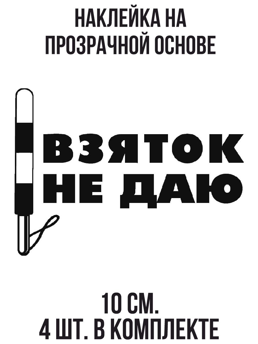 Ни пера ни жезла