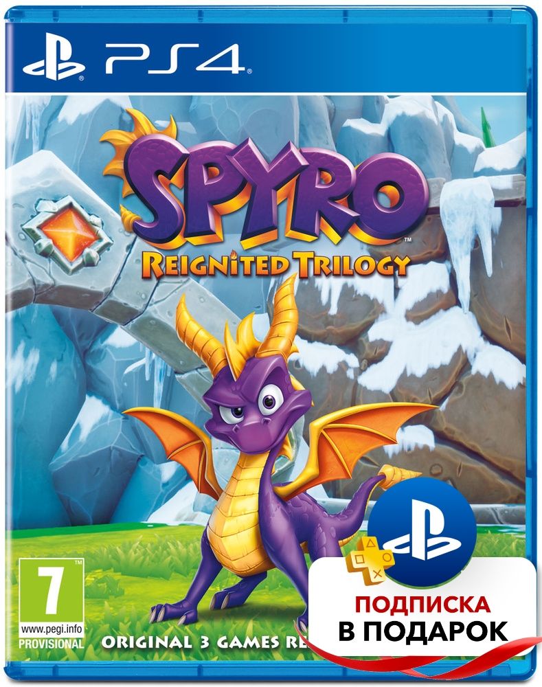 Spyro reignited trilogy steam key фото 109