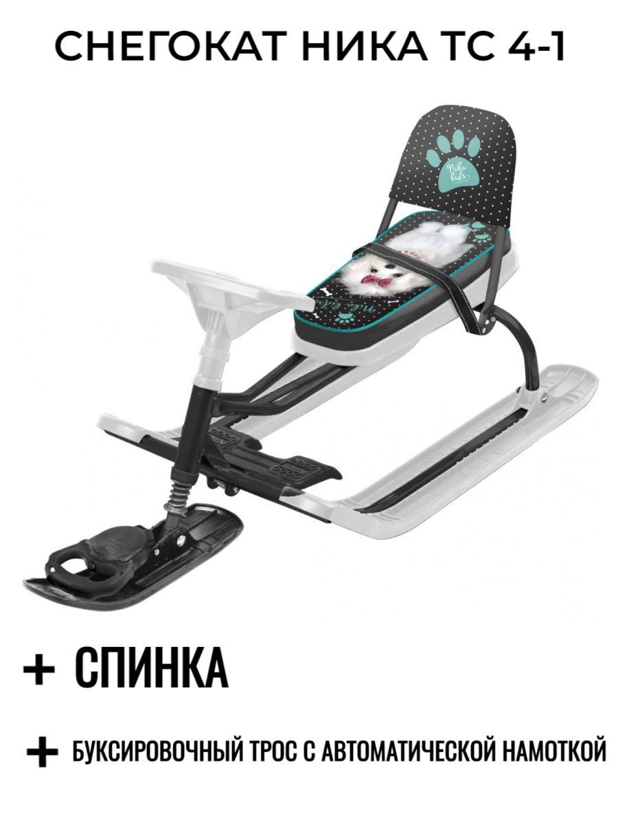Снегокат со спинкой тимка спорт 4 1